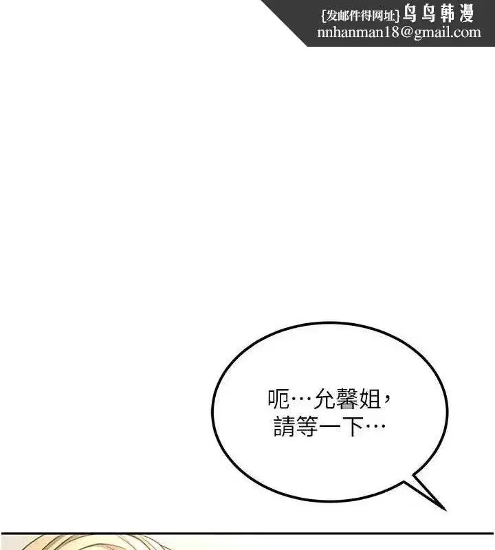 第12話-自由發揮的裸體拍攝