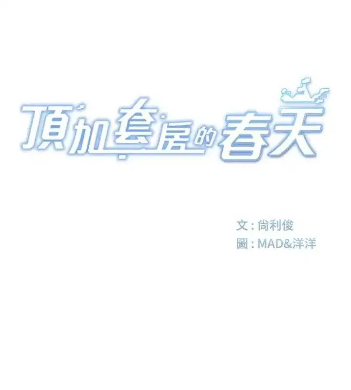 第12話-自由發揮的裸體拍攝