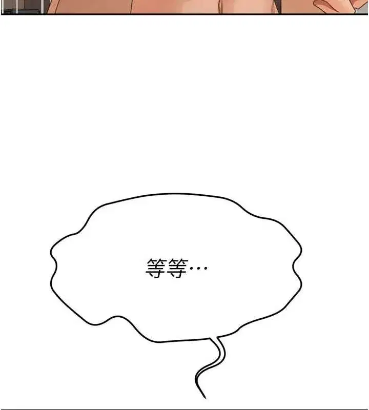 第12話-自由發揮的裸體拍攝