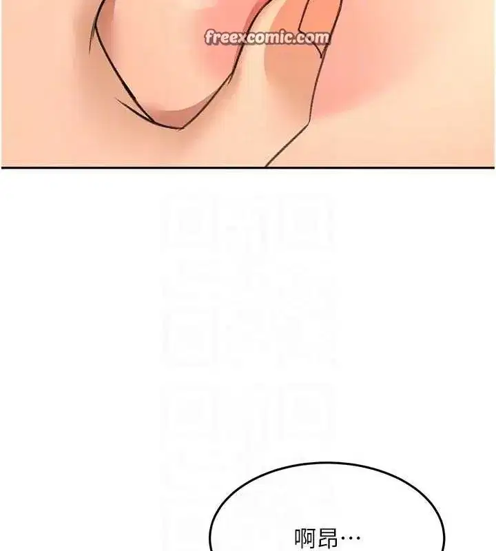 第12話-自由發揮的裸體拍攝