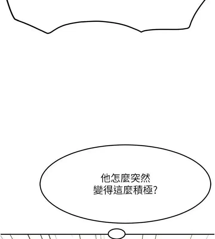 第12話-自由發揮的裸體拍攝