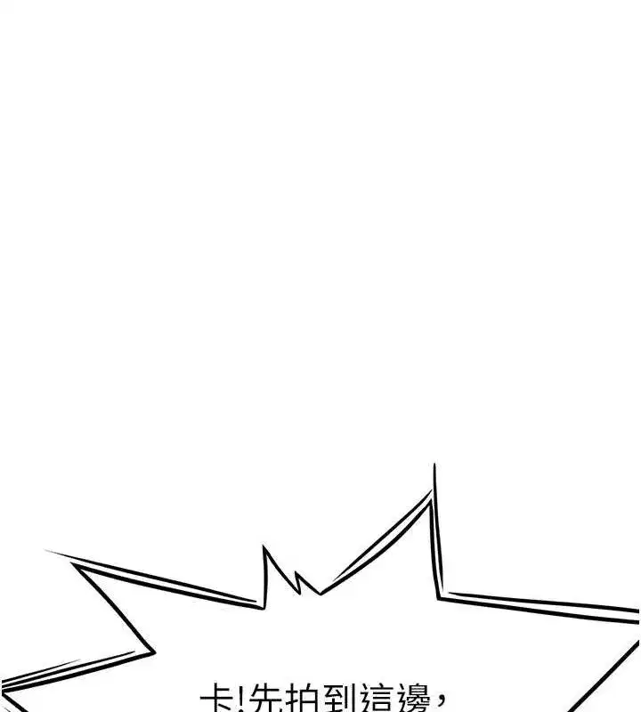 第12話-自由發揮的裸體拍攝