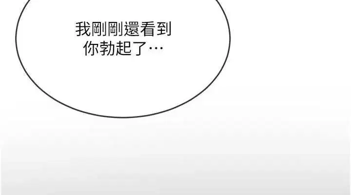 第12話-自由發揮的裸體拍攝