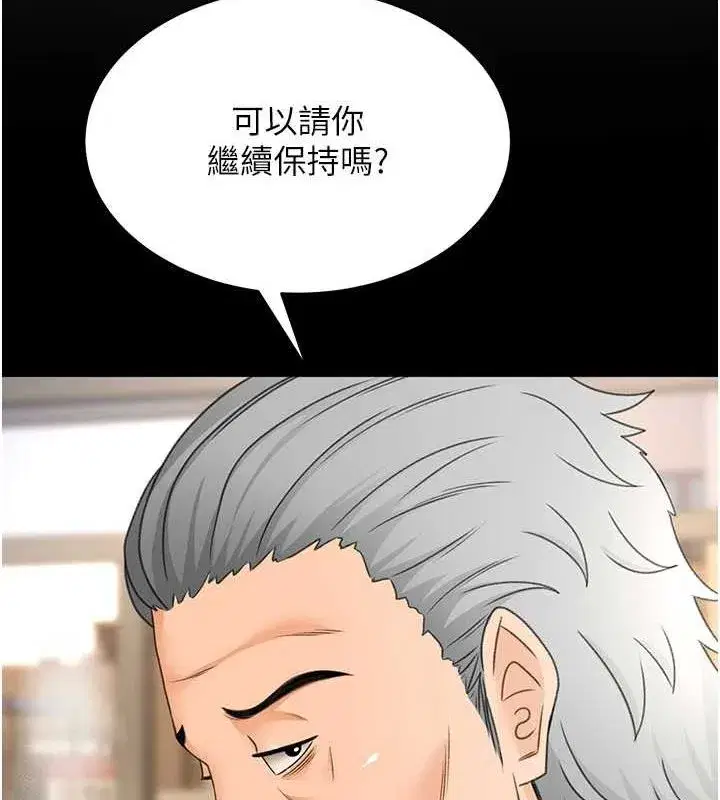 第12話-自由發揮的裸體拍攝