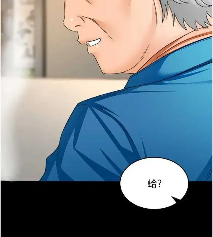 第12話-自由發揮的裸體拍攝