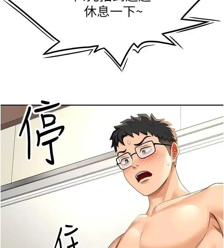 第12話-自由發揮的裸體拍攝