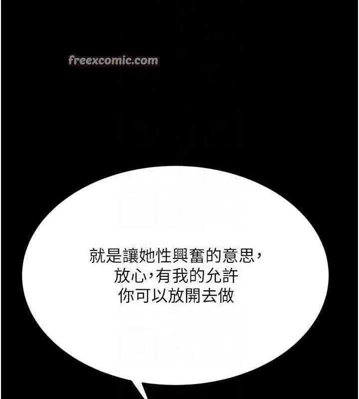 第12話-自由發揮的裸體拍攝