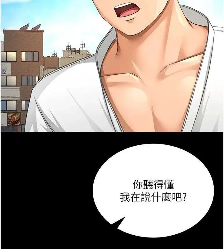 第12話-自由發揮的裸體拍攝