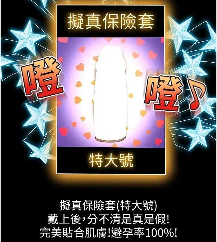 第12話-自由發揮的裸體拍攝