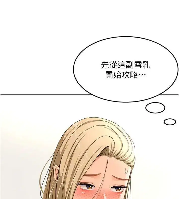 第12話-自由發揮的裸體拍攝