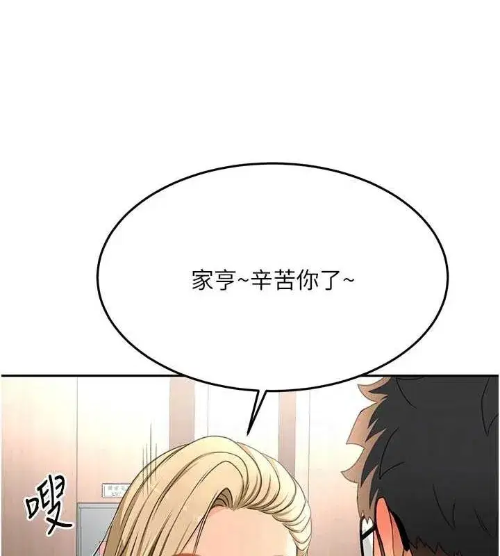 第12話-自由發揮的裸體拍攝