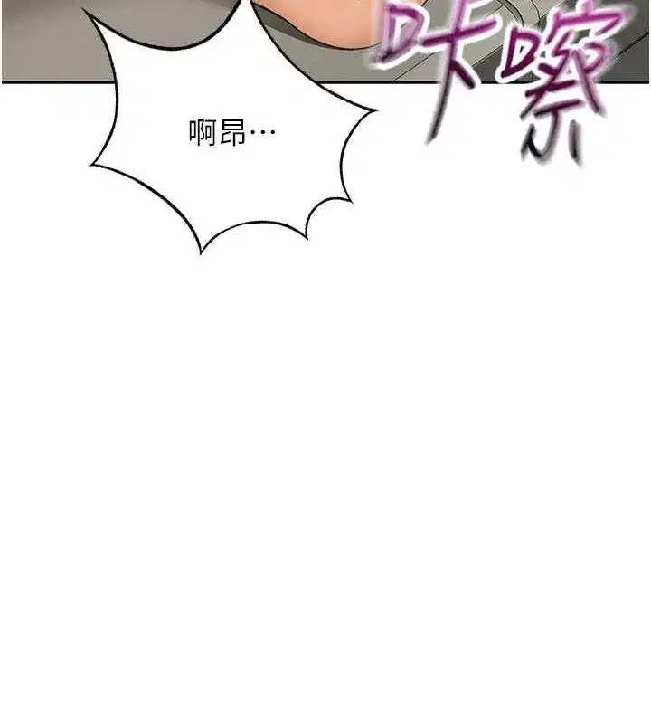 第12話-自由發揮的裸體拍攝