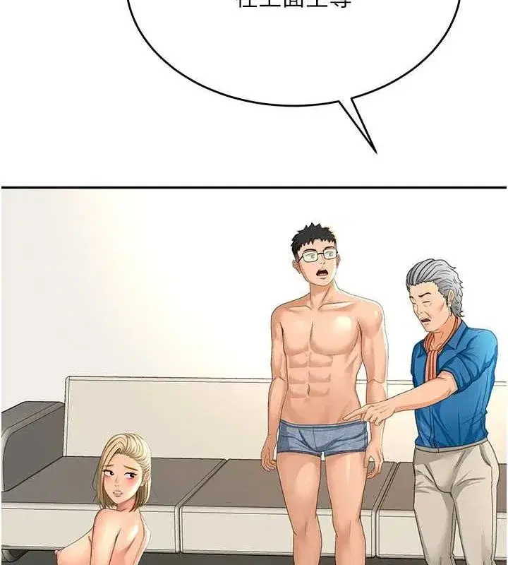 第12話-自由發揮的裸體拍攝