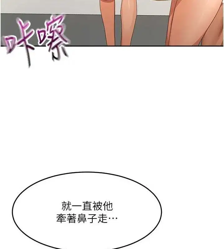 第12話-自由發揮的裸體拍攝