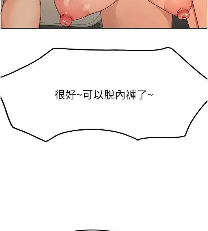 第12話-自由發揮的裸體拍攝