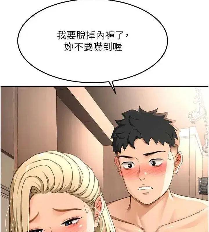 第12話-自由發揮的裸體拍攝