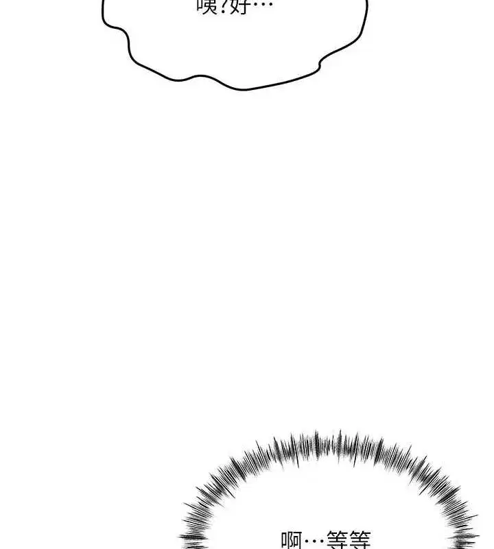 第12話-自由發揮的裸體拍攝