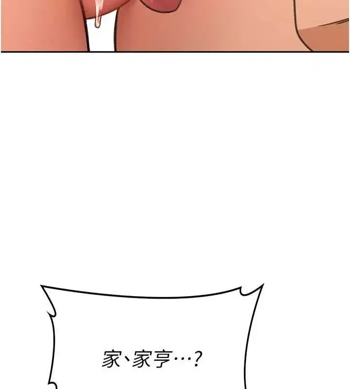 第12話-自由發揮的裸體拍攝