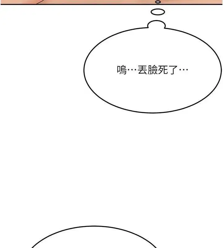 第12話-自由發揮的裸體拍攝