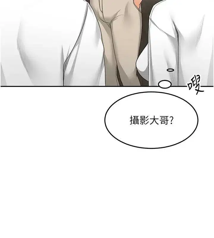 第12話-自由發揮的裸體拍攝