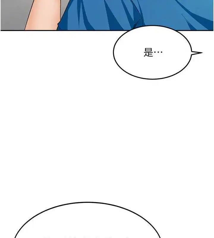 第12話-自由發揮的裸體拍攝