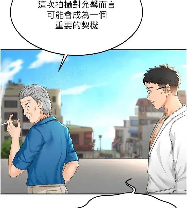 第12話-自由發揮的裸體拍攝