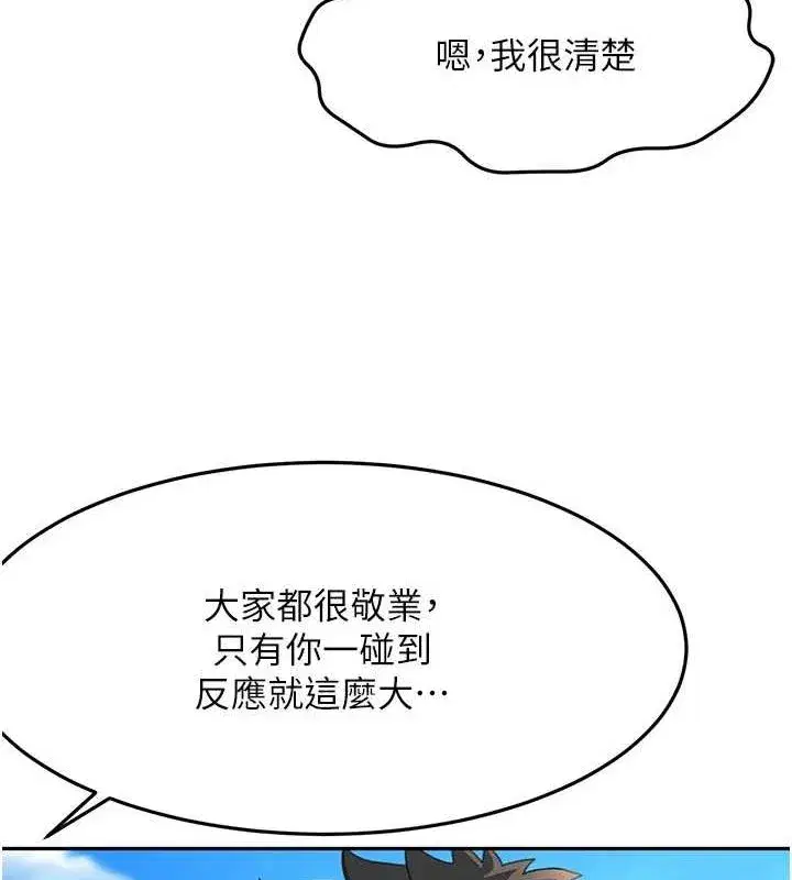 第12話-自由發揮的裸體拍攝