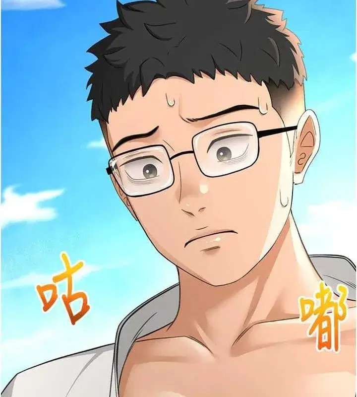 第12話-自由發揮的裸體拍攝