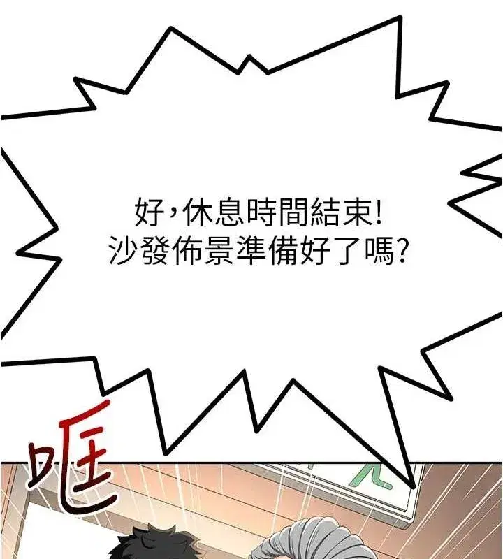 第12話-自由發揮的裸體拍攝