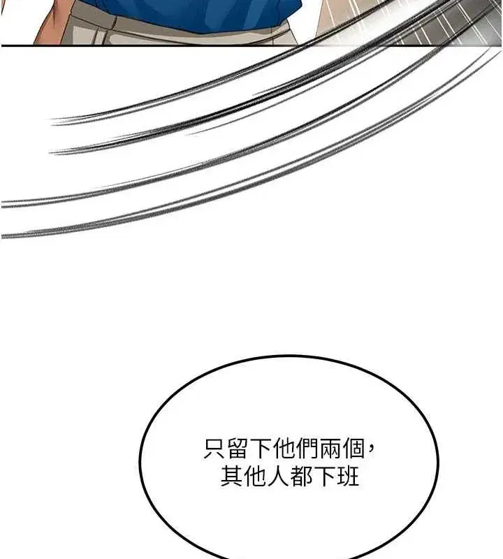 第12話-自由發揮的裸體拍攝