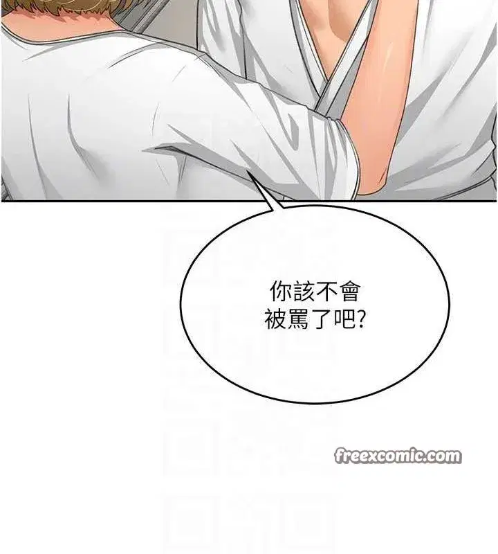 第12話-自由發揮的裸體拍攝