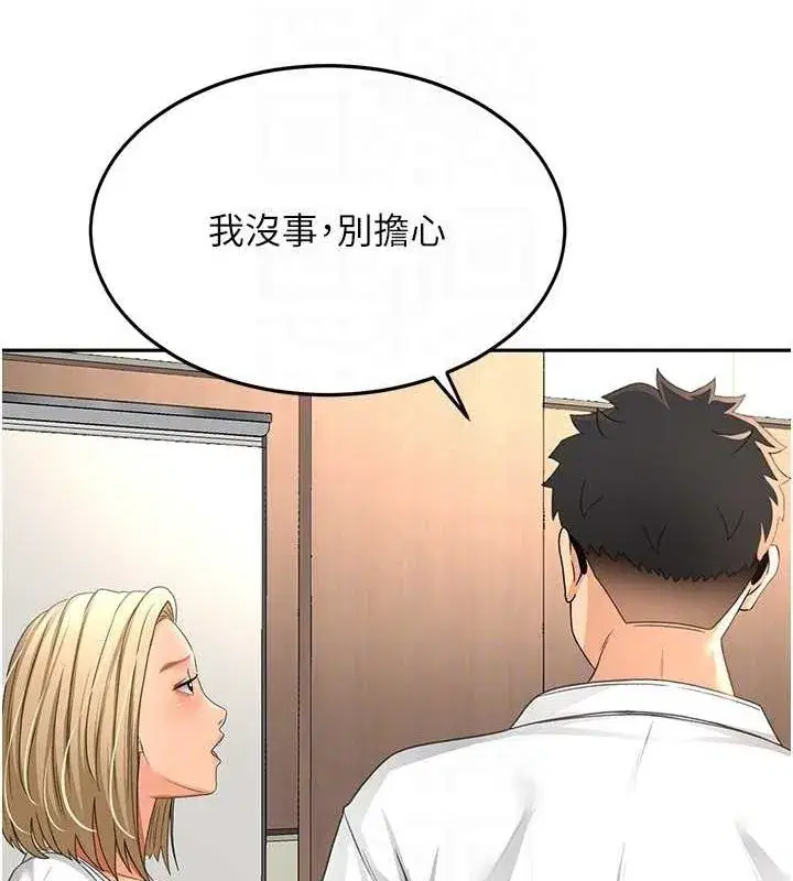 第12話-自由發揮的裸體拍攝