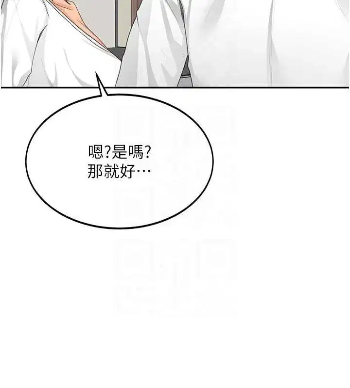 第12話-自由發揮的裸體拍攝