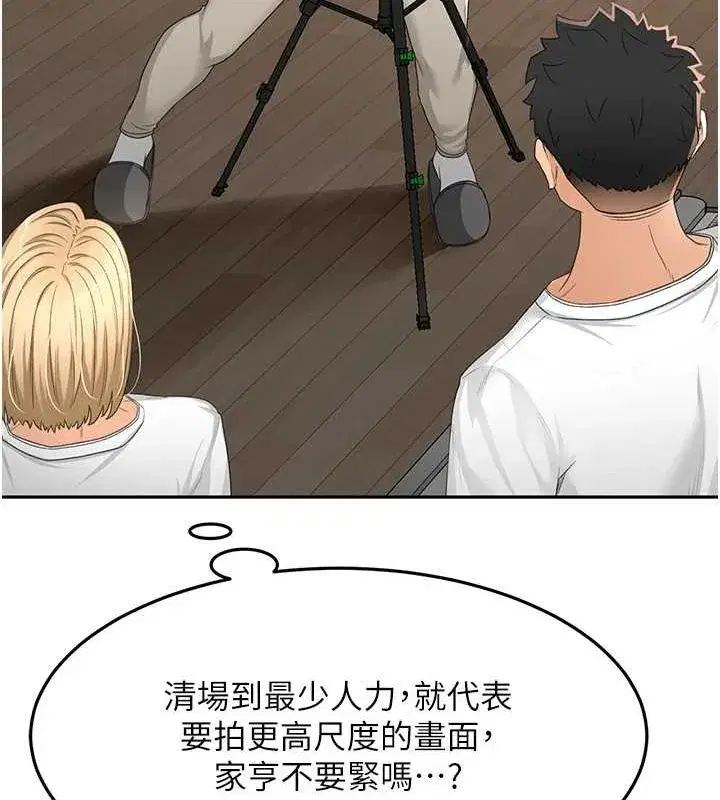 第12話-自由發揮的裸體拍攝