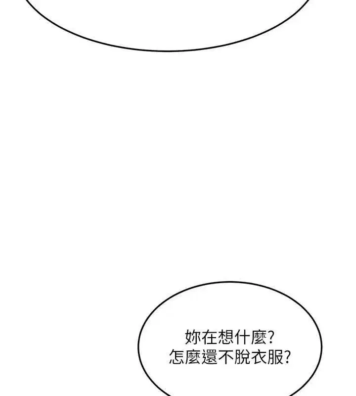 第12話-自由發揮的裸體拍攝