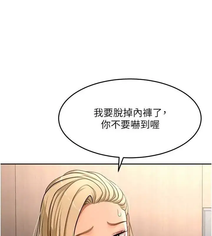 第12話-自由發揮的裸體拍攝