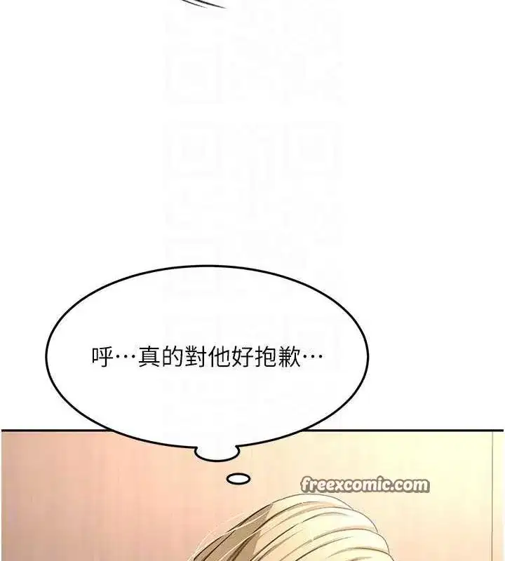 第12話-自由發揮的裸體拍攝