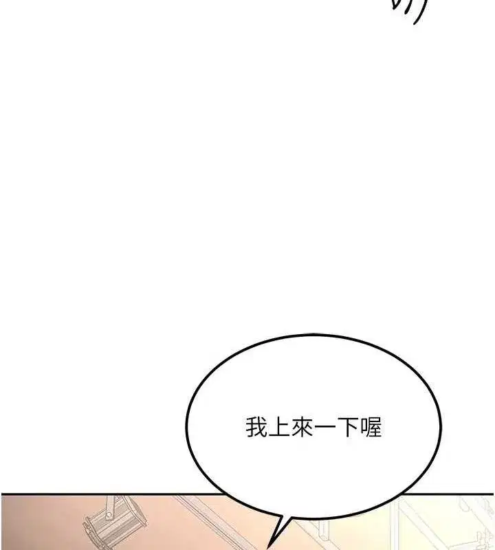 第12話-自由發揮的裸體拍攝