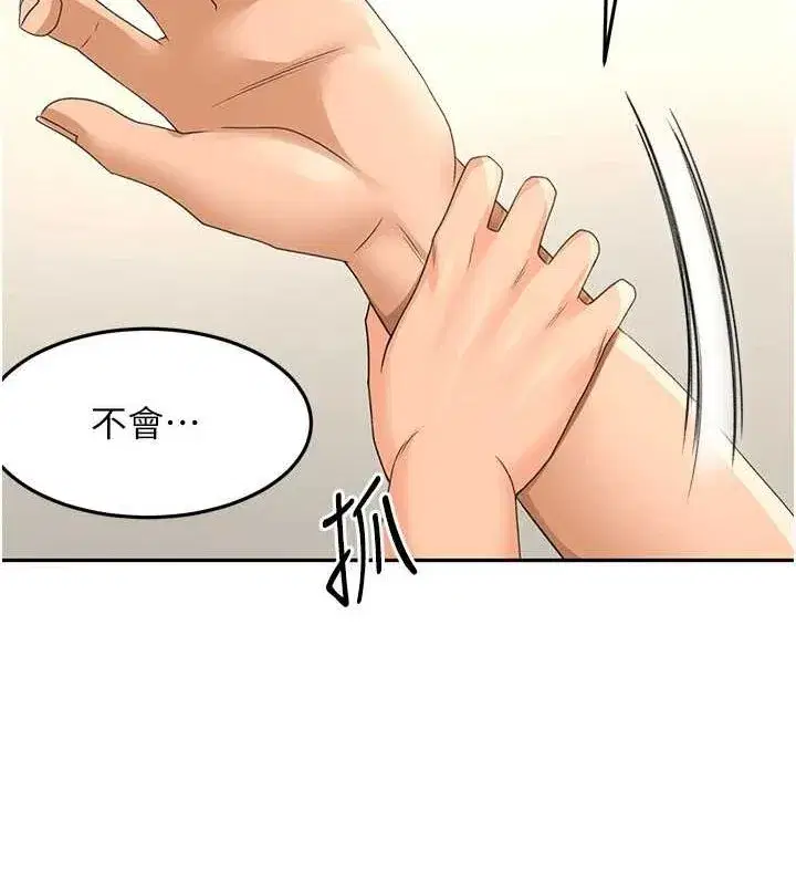 第12話-自由發揮的裸體拍攝