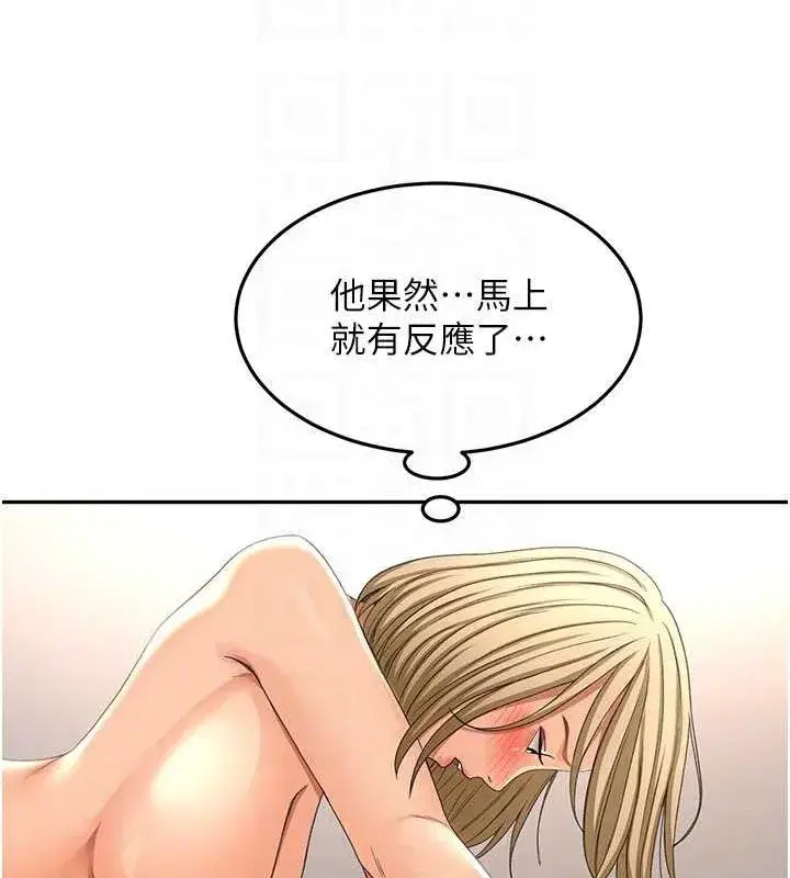 第12話-自由發揮的裸體拍攝