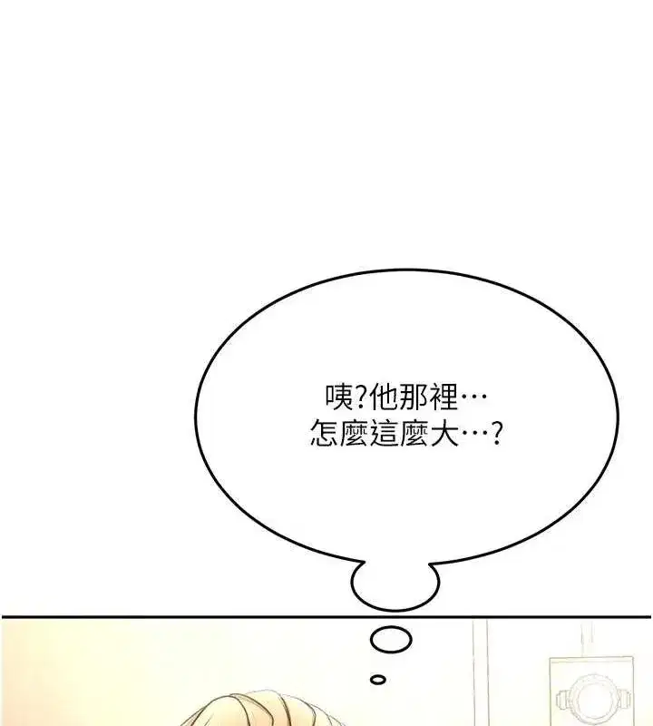 第12話-自由發揮的裸體拍攝