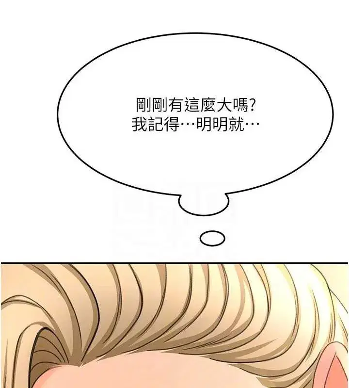 第12話-自由發揮的裸體拍攝