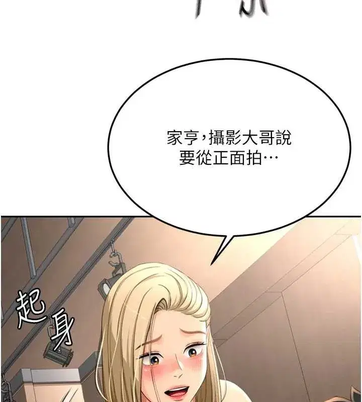 第12話-自由發揮的裸體拍攝