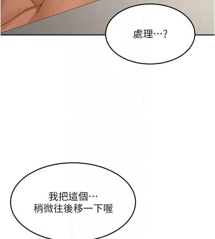 第12話-自由發揮的裸體拍攝