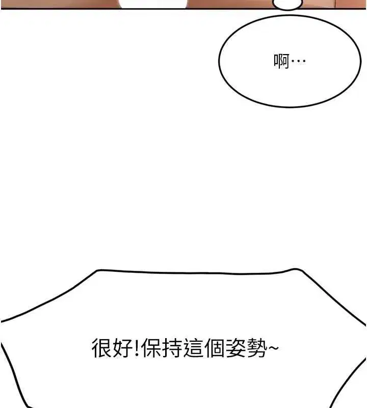 第12話-自由發揮的裸體拍攝