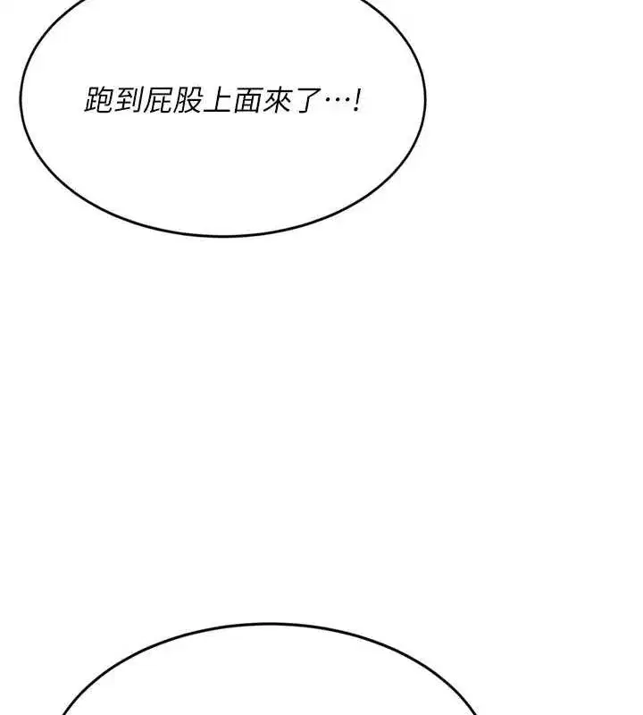 第12話-自由發揮的裸體拍攝