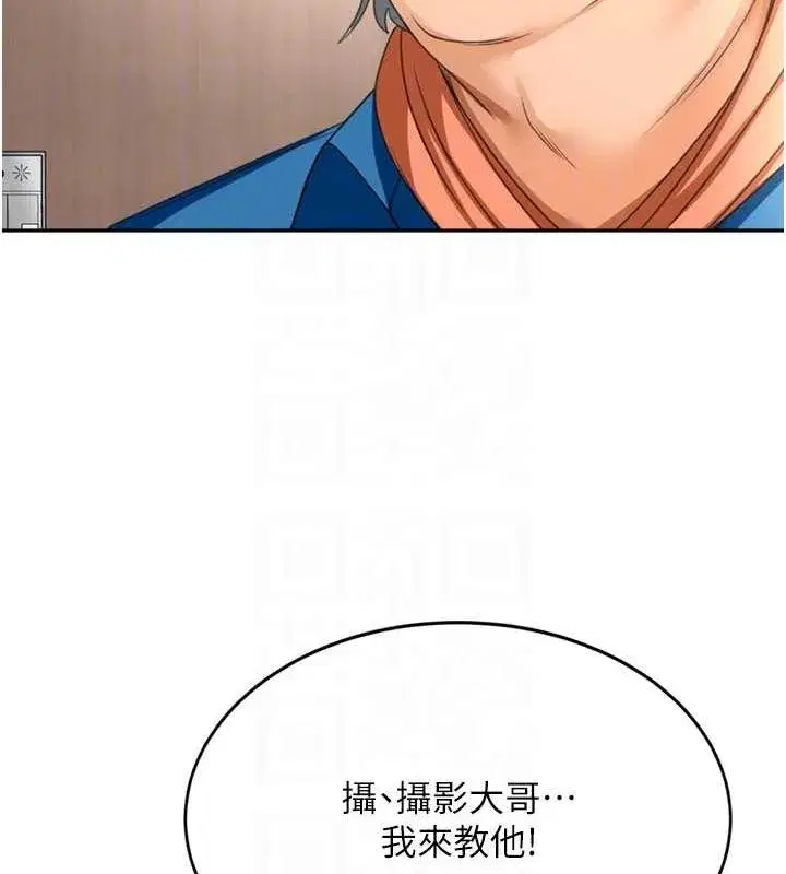 第12話-自由發揮的裸體拍攝