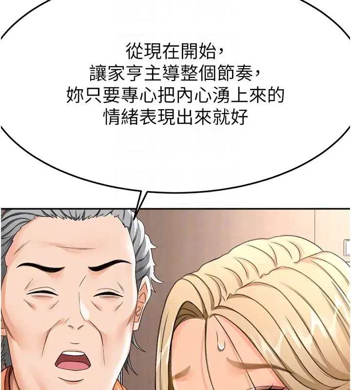 第13話-真槍實彈拍攝現場