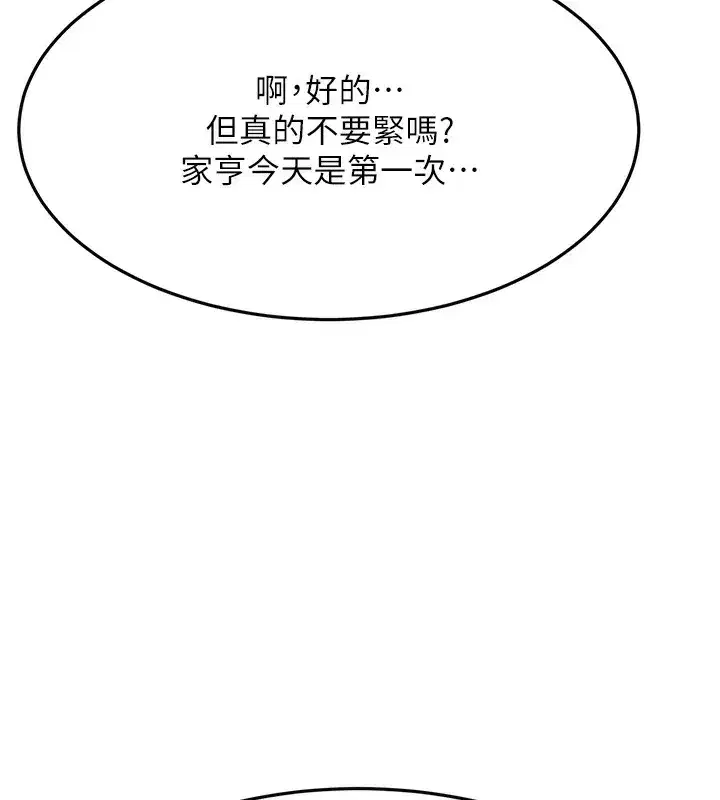 第13話-真槍實彈拍攝現場