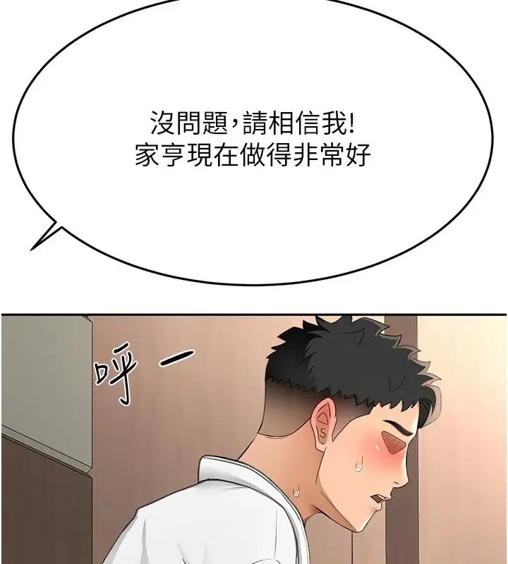 第13話-真槍實彈拍攝現場